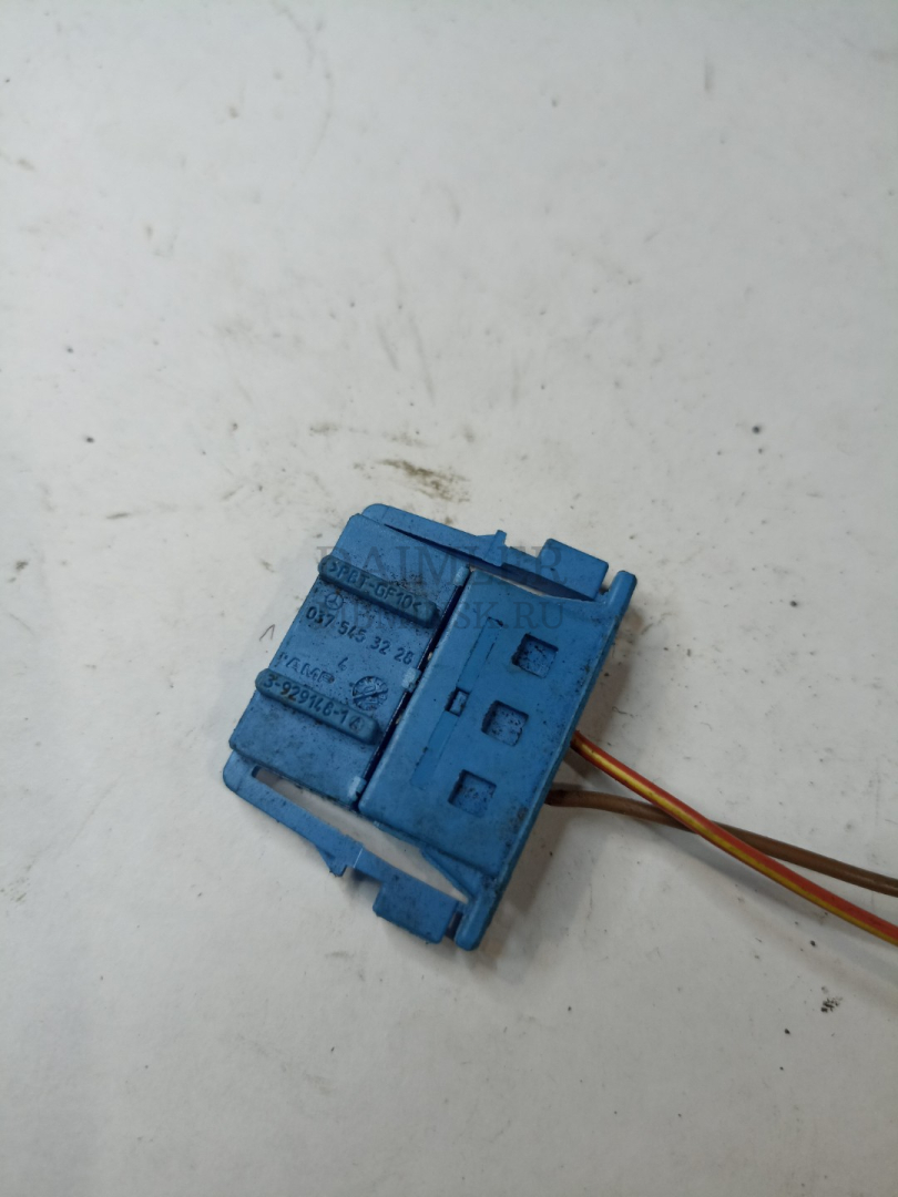 разъем (фишка) проводки Mercedes-Benz E-Класс W212/S212/C207/A207 W212 2012, 2.1 л., OM 651.924, дизель, АКПП, седан, 0375453228 - фото №1