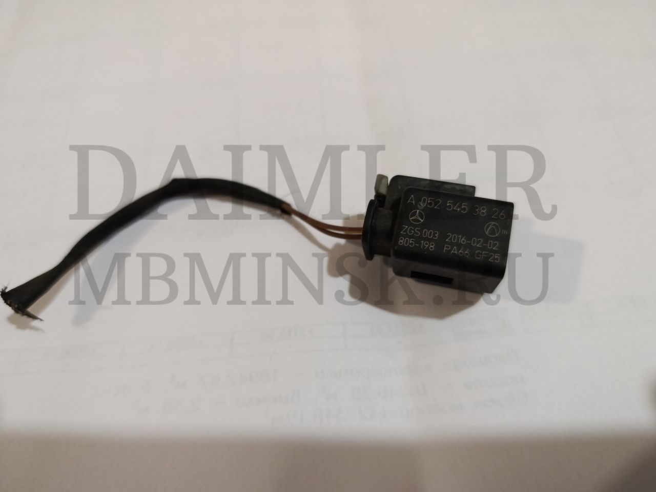 разъем (фишка) проводки Mercedes-Benz E-Класс W212/S212/C207/A207 W212 2012, АКПП, седан, A0525453826 - фото №1