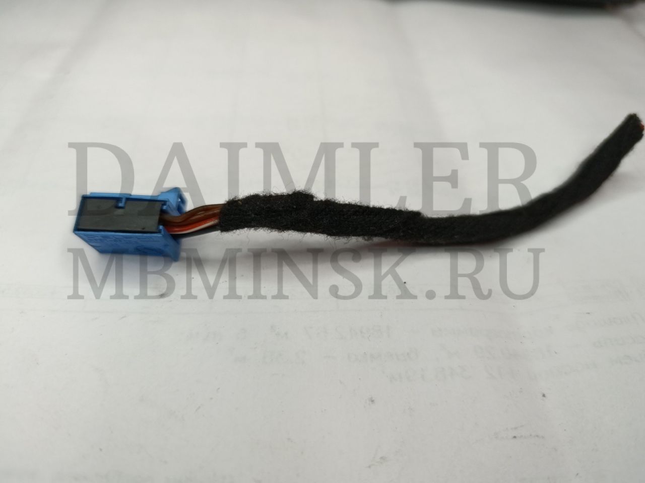 разъем (фишка) проводки Mercedes-Benz E-Класс W212/S212/C207/A207 W212 2012, 2.1 л., OM 651.924, дизель, АКПП, седан, 0015455230 - фото №1