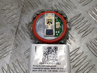 модуль светодиодной подсветки BMW X5 E70 [рестайлинг] E70 2011, 3.0 л., N57 D30 B, дизель, АКПП, tiefseeblau metallic (a76), внедорожник 5 дв., полный привод, правый руль, 63117263051, 7263051, 1305715084