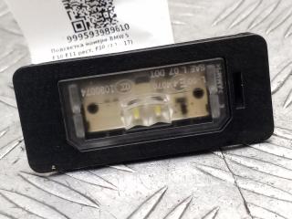подсветка номера BMW 5 серия F10/F11 [рестайлинг] F10 2014, седан, 63267193293, 7193293