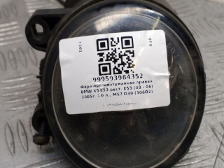 фара противотуманная правая BMW X5 E53 [рестайлинг] E53 2005, 3.0 л., M57 D30 (306D2), дизель, АКПП, внедорожник 5 дв., 63176920886, 6920886