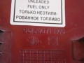 лючок топливного бака Daewoo Nexia 1 поколение KLETN 2002, 1.5 л., G15MF, бензин, МКПП, темно-зеленый, седан, передний привод, 96169071 - фото №2