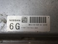 блок управления двигателем Nissan Fuga Y50 HY51 (2004 - 2007), 3.5 л., VQ35, бензин, MEC119-020 - фото №2