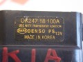 катушка зажигания Kia Credos 1 поколение 1998, 1.8 л., T8, бензин, МКПП, темно-зеленый, седан, передний привод, 0K24718100A - фото №2