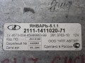 блок управления двигателем Lada 2110 1 поколение 2000, бензин, красный, седан, передний привод, 2111141102071 - фото №2
