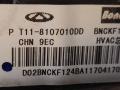 корпус отопителя (печки) Chery Tiggo 3 1 поколение 2017, 1.6 л., SQRE4G16, бензин, вариатор, белый, передний привод, T11-8107920, T11-8107010DD - фото №7