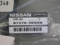 Обивка водительского сидения Nissan Pathfinder R52 (2013 - 2017), 87370-3KG5A - фото №3