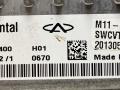 блок управления АКПП Chery M11 (A3) 1 поколение (2010 - 2015), SWCVT01991600, M11-3621010FA - фото №2