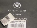 блок комфорта Geely MK Cross 1 поколение 2012, 1.5 л., MR479QA, бензин, МКПП, белый, хетчбэк 5 дв., передний привод, JL71521702356 - фото №2