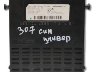 Блок BSI Peugeot 307 1 поколение 3H 2004, 1.6 л., NFU (TU5JP4), бензин, АКПП, синий, универсал, передний привод, 9651196980