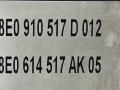 блок ABS Audi A4 B7 2006, 2.0 л., BLB, дизель, 6МКПП, серый, универсал, передний привод, 8E0910517D, 8E0614517AK, 0265234336, 551L5011105, 0265950474, 59108Q1222 - фото №10