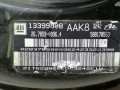 вакуумный усилитель тормозов Chevrolet Cruze 1 поколение [рестайлинг] 2014, 1.8 л., i, бензин, АКПП, бежевый, седан, передний привод, 13399808, 26.7859-0996.4 - фото №5