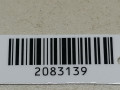 дверь задняя левая Audi A4 B7 2006, 2.0 л., BLB, дизель, 6МКПП, серый, универсал, передний привод, 8E0833051J - фото №4
