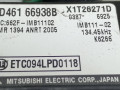 контактная группа Mazda 6 1 поколение [рестайлинг] 2005, 2.0 л., DT, RF7J, дизель, 6МКПП, серый, хетчбэк 5 дв., передний привод, D46166938B, X1T26271D, 662F-IMB11102, MR1394ANRT2005 - фото №7