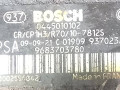звездочка ТНВД Peugeot Partner 1 поколение [рестайлинг] 2006, 1.6 л., HDi, дизель, BOSCH, 0445010102, 9683703780 - фото №5