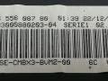 щиток приборов (приборная панель) Citroen C5 1 поколение [рестайлинг] 2005, 1.6 л., HDi, дизель, 5МКПП, белый, хетчбэк 5 дв., передний привод, 9655608780, C317EDD4 - фото №4