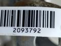 рычаг ручного тормоза (ручника) Toyota Camry 7 поколение XV40 2008, 2.4 л., i, 2AZ-FE, бензин, АКПП, серебристый, седан, передний привод, 4620033090 - фото №3