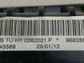 подушка безопасности пассажира Citroen C3 Picasso 1 поколение 2012, 1.6 л., i, бензин, 5МКПП, чёрный, 9682894380, 6097632A01 - фото №5