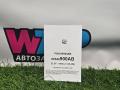 руководство по эксплуатации (сервисная книжка) RAM 1500 5 поколение 2022, АКПП, фургон, 68549900AB - фото №5
