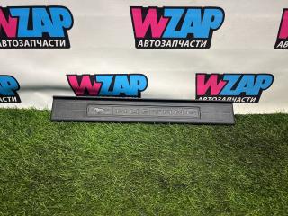 накладка на порог внутренняя Ford Mustang 6 поколение S550 [рестайлинг] 2019, 2.3 л., бензин, АКПП, серый, кабриолет, FR3B-6313222-AHW