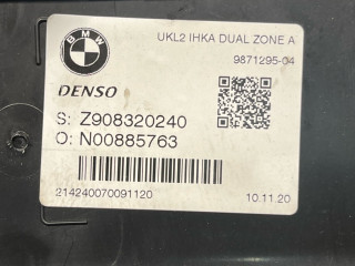 воздуховод печки Mini Countryman 2 поколение [рестайлинг] F60 2021, 2.0 л., бензин, АКПП, внедорожник 5 дв., полный привод, правый руль, 9871295