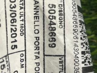 дверная проводка Alfa Romeo Stelvio 1 поколение 2018, 2.0 л., 50548669, 50547389