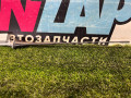 антенна Fiat 124 2020, 1.4 л., бензин, МКПП, родстер, задний привод, NA4L-66-930C - фото №2