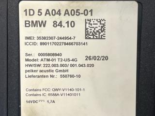 Блок управления телематика Mini Cabrio 3 поколение [рестайлинг] 2021, 1.5 л., бензин, АКПП, красный, кабриолет, передний привод, 1D5A04A05-01, 35382307