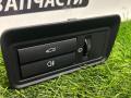 кнопка открытия багажника Jaguar XJ 4 поколение [рестайлинг] 2017, 3.0 л., бензин, АКПП, седан, задний привод, AW9311654AB - фото №4