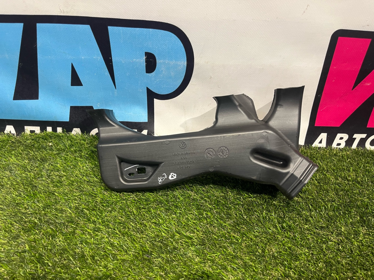 воздуховод печки Volkswagen Jetta 7 поколение 2019, 1.4 л., бензин, АКПП, седан, передний привод, 5G1819152A - фото №1