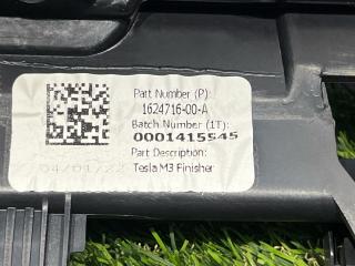 кронштейн (крепление) Tesla Model Y 1 поколение 2022, электро, белый, 1624716-00-A