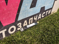 антенна Volkswagen Tiguan 2 поколение 2020, 2.0 л., бензин, АКПП, внедорожник 5 дв., 5NA035577F - фото №3