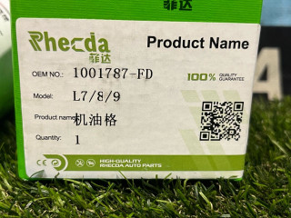 фильтр масляный LiXiang L7 1 поколение (2023 - 2024)