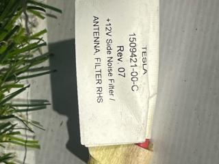 антенна Tesla Model Y 1 поколение 2022, электро, белый, 1509421-00-C