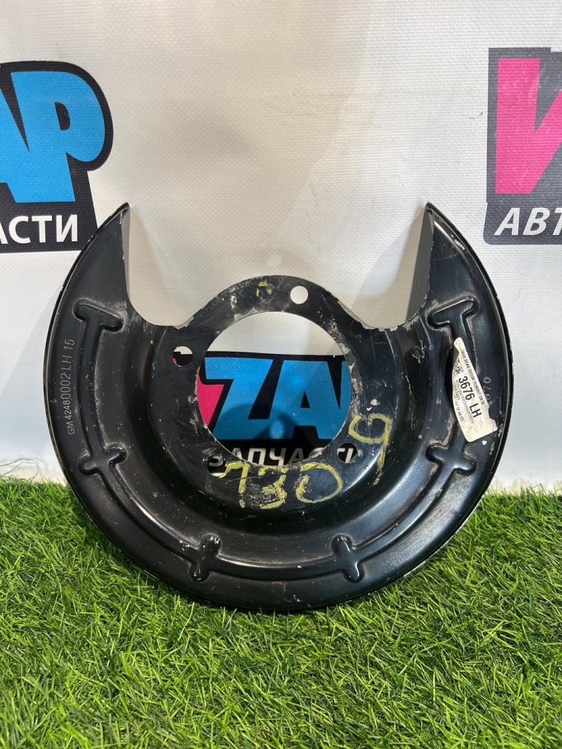 защитный кожух тормозного механизма Buick Encore GX 1 поколение 2020, 1.3 л., бензин, АКПП, полный привод, 13507431 - фото №1