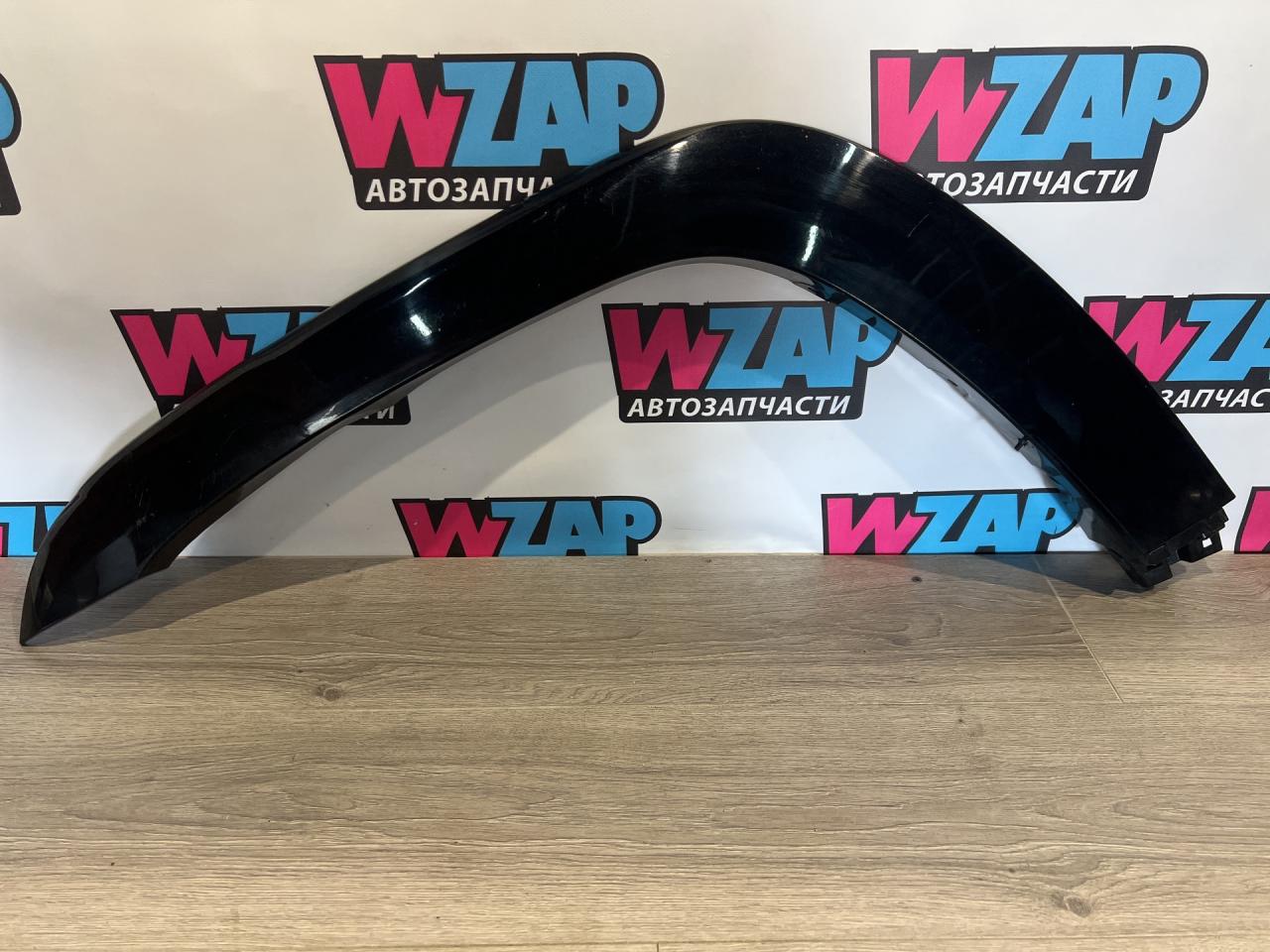 молдинг крыла Toyota 4Runner 5 поколение (N280) (2009 - 2013), 5308835190 - фото №1