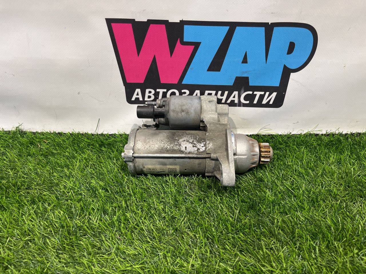 стартер Volkswagen Jetta 7 поколение 2019, 1.4 л., бензин, АКПП, седан, передний привод, 0AM911023N - фото №1