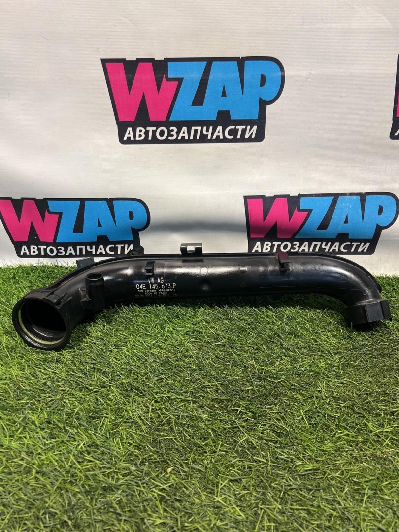 патрубок интеркулера Volkswagen Jetta 7 поколение 2019, 1.4 л., бензин, МКПП, черный, седан, передний привод, 04E145673P - фото №1