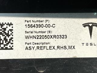 отражатель правый Tesla Model X 1 поколение [рестайлинг] 2022, электро, 1564390-00-C