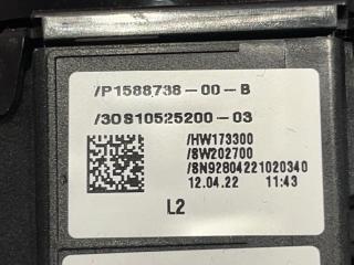 шлейф руля Tesla Model X 1 поколение [рестайлинг] 2022, электро, 1588738-00-B