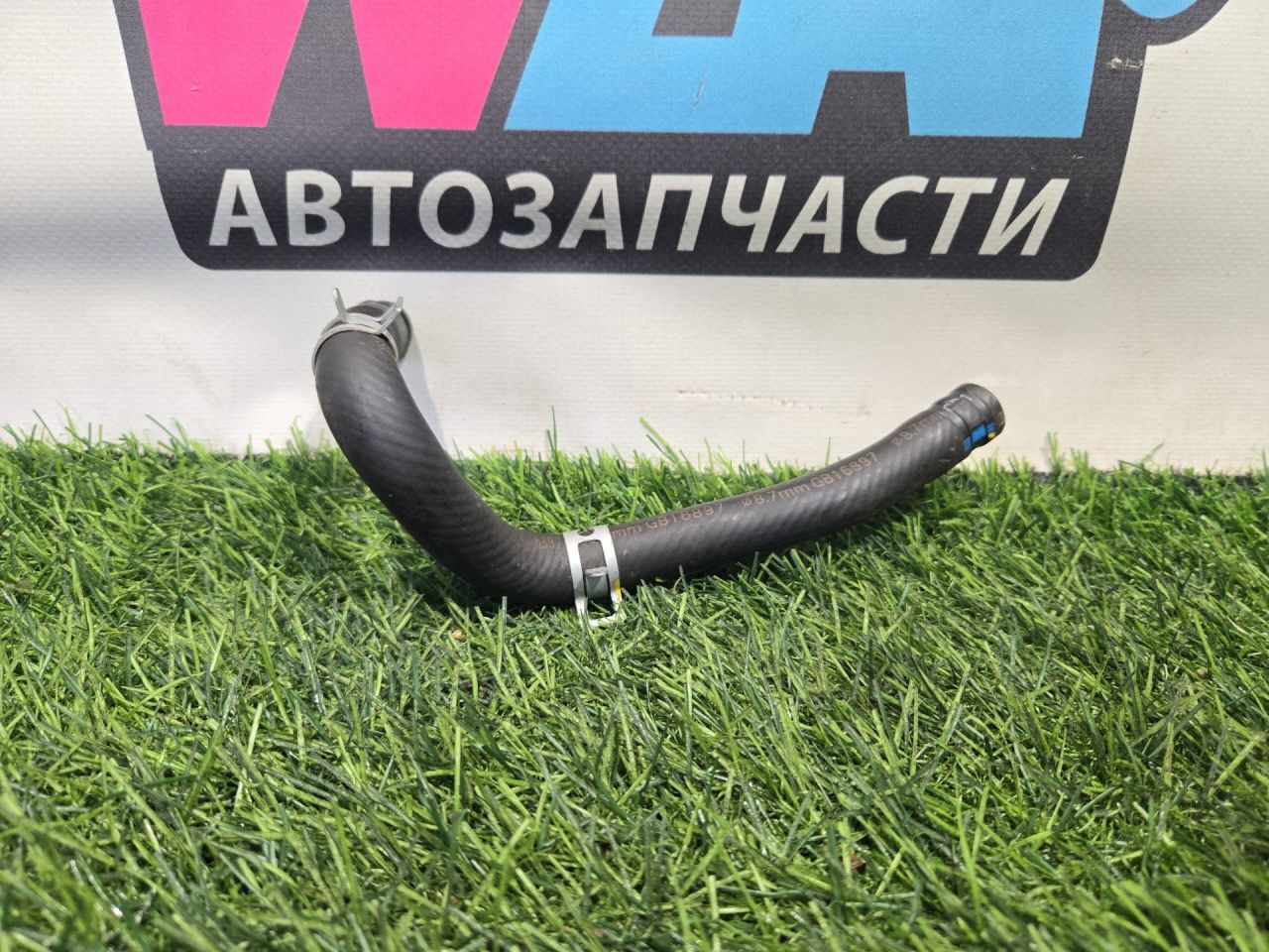 трубка вакуумная усилителя тормозов Fiat 124 2020, 1.4 л., бензин, МКПП, родстер, задний привод, GB16897 - фото №1