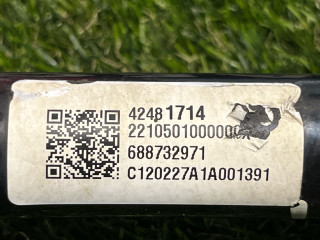 стабилизатор подвески передний Buick Encore GX 1 поколение 2021, 1.3 л., бензин, АКПП, внедорожник 5 дв., передний привод, 42481714