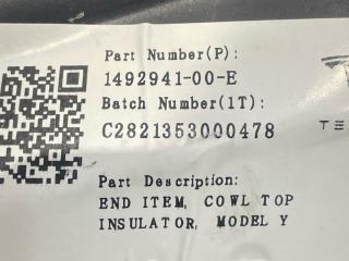 шумоизоляция (термозащита) Tesla Model Y 1 поколение 2022, электро, белый, 1492941-00-E