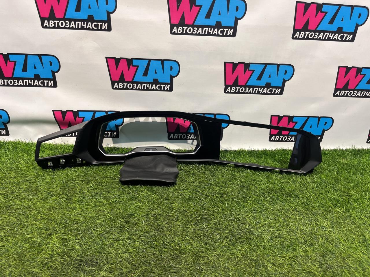 рамка панели приборов Volkswagen Jetta 7 поколение 2019, 1.4 л., бензин, АКПП, серый, седан, передний привод, 17B854523J - фото №1