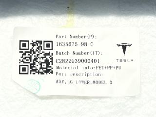 обшивка крышки багажника Tesla Model X 1 поколение [рестайлинг] 2022, электро, 1635675-98-C