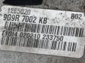 КПП механическая (МКПП) Volvo XC60 1 поколение 2010, 2.4 л., D5, D 5244 T14, дизель, МКПП, белый, передний привод, 9G9R7002KB, 1285020 - фото №3