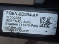 педаль тормоза Volvo XC60 1 поколение 2010, 2.4 л., D5, D 5244 T14, дизель, МКПП, белый, передний привод, 3M5T9C872AC, 3M5T13480AC, 31302348, 8G9N2D094AF - фото №3