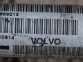 полуось передняя левая (приводной вал, ШРУС) Volvo V70 2 поколение 2002, 2.4 л., Ti, B 5244 T3, бензин, МКПП, универсал, передний привод, 8689213, P8689213 - фото №2