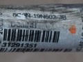 трубка кондиционера Volvo XC60 1 поколение 2010, 2.4 л., D5, D 5244 T14, дизель, МКПП, белый, передний привод, 31291351, 6G9N19N602JB, 6G9N19N601JC, 31291836 - фото №3
